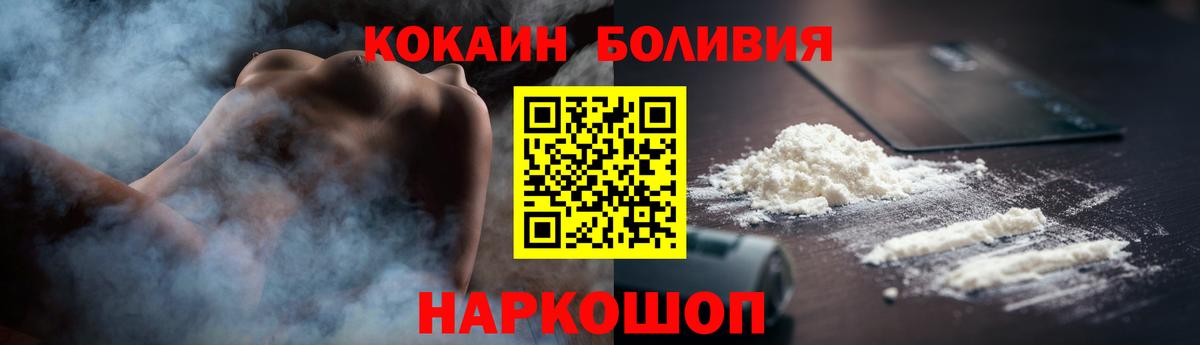 Cocaine FishScale Улан-Удэ