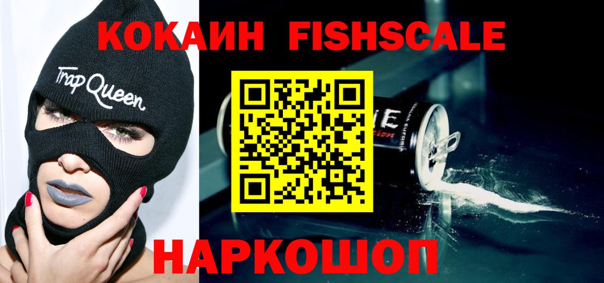 Конопля  Вход с VPN  ЭКСТАЗИ  Улан-Удэ  Cocaine  Гашиш  МЕФ кристаллы  Где продают наркотики?  Бошки Шишки 