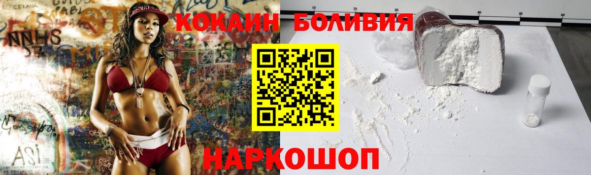 Кокаин Перу  КОКАИН  Улан-Удэ  COCAIN 98%  Вход с VPN 