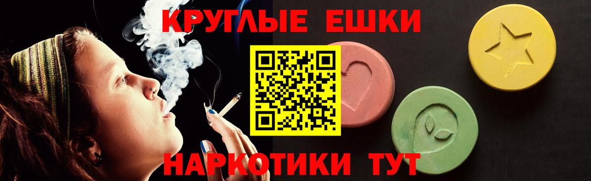 ЭКСТАЗИ  Ecstasy Дубай  Вход с VPN  Улан-Удэ 