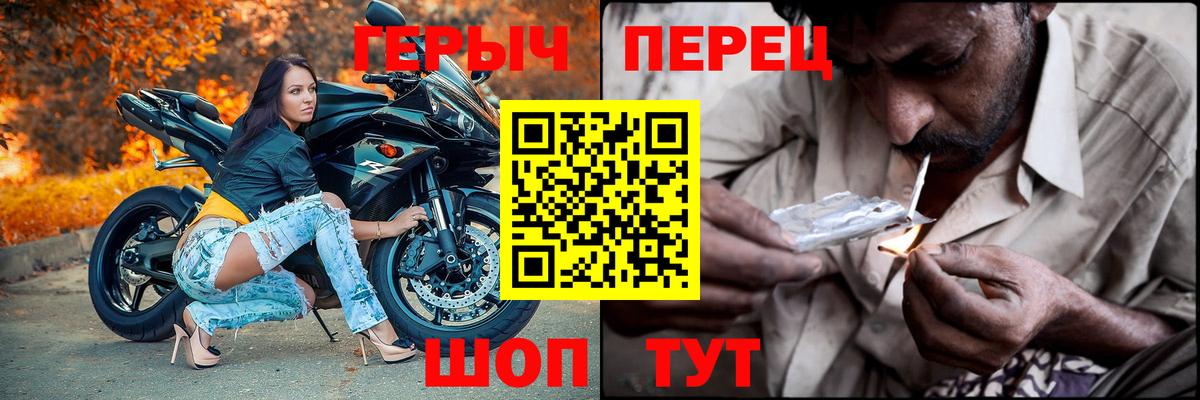 ГЕРОИН гречка Улан-Удэ