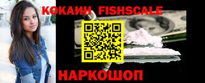 a pvp Белореченск