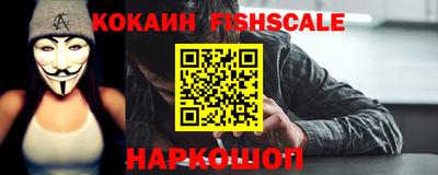 меф VHQ Бердск