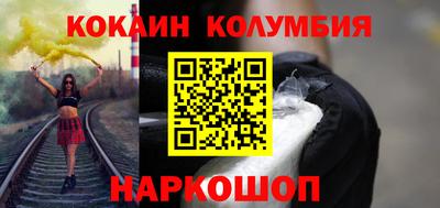 a pvp Белореченск