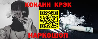 дживик Белорецк