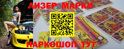 меф VHQ Бердск