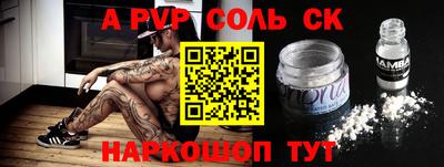 меф VHQ Бердск
