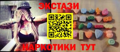 меф VHQ Бердск