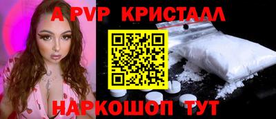 дживик Белорецк
