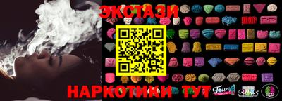 меф VHQ Бердск
