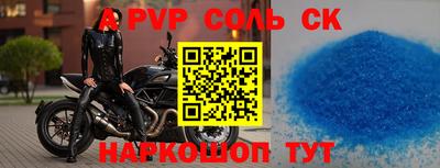 дживик Белорецк