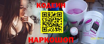 a pvp Белореченск