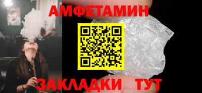 меф VHQ Бердск