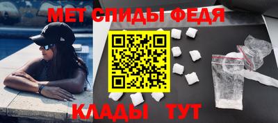 меф VHQ Бердск