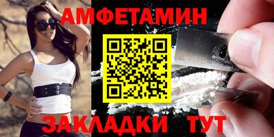 дживик Белорецк