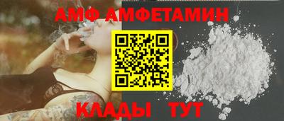 a pvp Белореченск