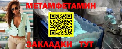 меф VHQ Бердск