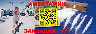 дживик Белорецк