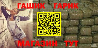 дживик Белорецк