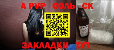дживик Белорецк