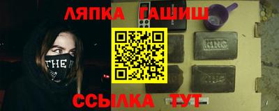 дживик Белорецк