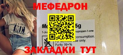 a pvp Белореченск