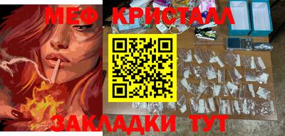 a pvp Белореченск