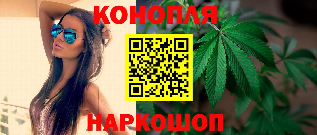 Марихуана ГИДРОПОН Улан-Удэ